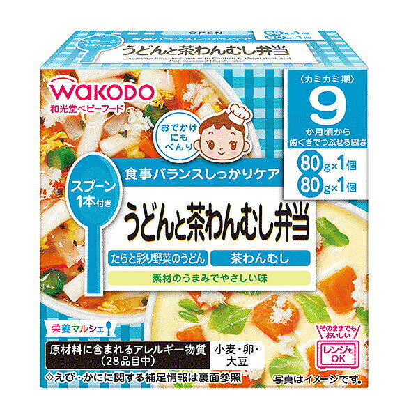 ※ご注意ください！！ご注文いただいてからのお取り寄せとなります。 ●商品の改訂により商品のデザイン、パッケージに記載されている内容と異なる場合があります。 【品名・名称】ベビーフード【商品の特徴】「たらと彩り野菜のうどん」と「茶わんむし」の詰め合わせです。【使用上の注意】加熱のしすぎによる中身の飛びはねや、やけどを避けるため、必ず加熱方法を守ってください。●加熱後はかき混ぜて、温度を確認してからあげてください。●加熱不足の場合は様子を見ながら追加加熱してください。●電子レンジの機種により温まり方が異なることがあります。●お湯で温める場合は、沸騰させて加熱を止めたお湯に入れて温めてください。ご注意●さやいんげんの筋がとれて口の中に残り、うまくのみこめないことがあります。●この商品は包装後に加圧加熱殺菌をした食品です。このような製法の食品は、常温で長期保存することができます。保存料は使用しておりませんので、開封後は使いきり、食べ残しや作りおきはあげないでください。●月齢は目安です。お子さまの成長に合わせてご使用ください。のどに詰まらせないよう、必ずそばで見守ってください。●離乳のすすめ方については、専門家にご相談ください。●スプーンはお子さまに持たせないでください。●スプーンは使い捨てです。●気温の低いところに保管すると内容物が白くなることや固くなることがありますが、品質には問題ありません。【内容量】80g×2個×6セット【原材料・成分・栄養成分表示】たらと彩り野菜のうどん:エネルギー：40kcal、たんぱく質：1.4g、脂質：0.40g、炭水化物：7.8g、食塩相当量：0.29g茶わんむし:エネルギー：40kcal、たんぱく質：1.5g、脂質：1.9g、炭水化物：4.3g、食塩相当量：0.34g【原材料】【たらと彩り野菜のうどん】うどん（小麦を含む）、野菜（にんじん、だいこん、さやいんげん）、かつお昆布だし、たら、卵黄（卵を含む）、しょうゆ（大豆を含む）、ぶどう糖、米酢、わかめ／増粘剤（加工でん粉） 【茶わんむし】野菜（にんじん、たまねぎ、キャベツ）、卵黄（卵を含む）、かつお昆布だし、たら、しょうゆ（小麦・大豆を含む）、砂糖、寒天、米酢、食塩／増粘剤（加工でん粉）【賞味期限】別途パッケージに記載【保存方法】直射日光、高温多湿を避け常温で保存してください【発売元、製造元、販売元又は輸入元】アサヒグループ食品株式会社【原産国】日本【広告文責】株式会社富士薬品0120-51-2289