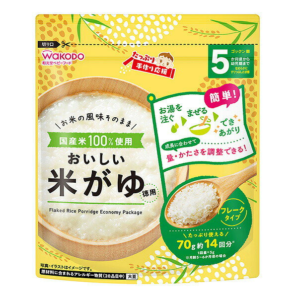 Other - たつぷり手作応援 おいしい米がゆ（徳用） 粉末（大容量）：70g×6個