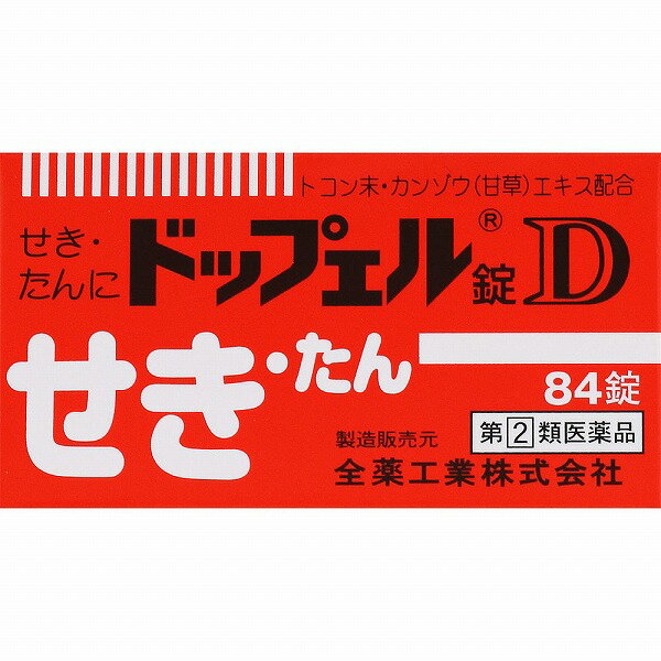 ★【指定第2類医薬品】ドップェル錠D (84錠) RD
