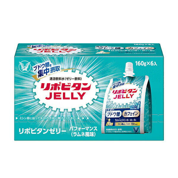 リポビタンゼリー パフォーマンス 160g×6袋の商品画像
