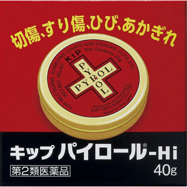 【第2類医薬品】キップパイロール−Hi (40g)