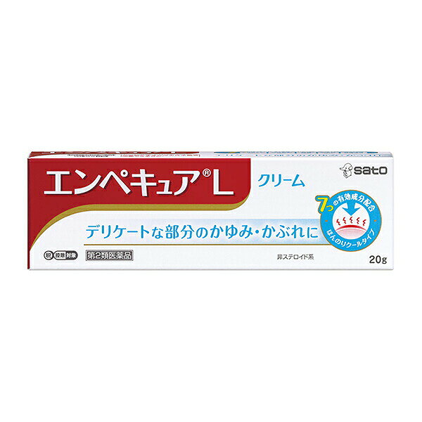 ★【第二類医薬品】エンペキュアL (20g)