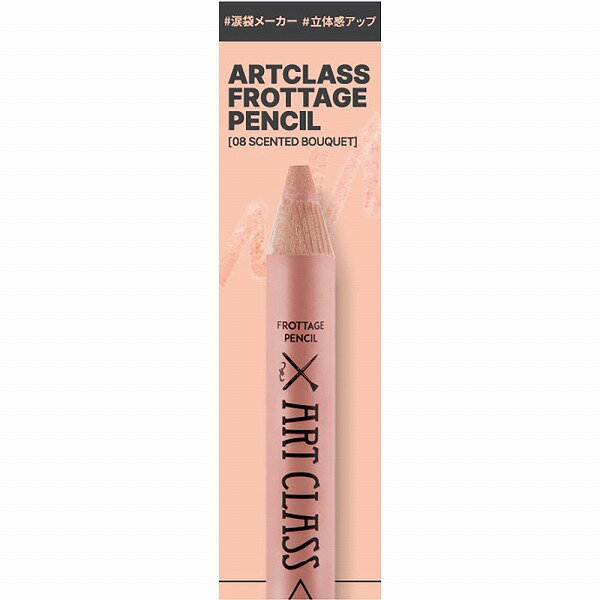 トゥークールフォースクール アートクラスフロッタージュ（専用シャープナー付き）#08センテットブーケ 1個