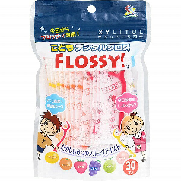 ※ご注意ください！！ご注文いただいてからのお取り寄せとなります。 ●商品の改訂により商品のデザイン、パッケージに記載されている内容と異なる場合があります。 【商品の特徴】今日からフロッシィ習慣！キシリトール配合いつも清潔！個包装パック今日は何味にしようかな？たのしい6つのフルーツテイストマンゴー オレンジ イチゴ ブドウ メロン ピーチ保管に便利なファスナー付細くて丈夫なポリエチレン製のフロスに6つの味が選べるくだものフレーバーとキシリトールをプラス。カラフルで楽しく、さらに”おいしく”お口のお手入れができます。個包装パックでいつも清潔にお使いいただけます。超極細のポリエチレン繊維を束ねた切れにくく丈夫なフロス（糸）。お子様のお口に合わせたコンパクトサイズのアーチ安全にお使いいただける丸形グリップエンドの安心加工6つのフレーバーをカラーで分けています耐熱温度：80度フレーバー：日本製（原材料の一部に微量のオレンジ・もも・その他のフルーツパウダー、デキストリンを含む）【内容量】30本【成分・原材料・素材等】＜材質＞柄：ポリスチレンフロス：ポリエチレン【原産国】台湾【発売元、製造元、販売元又は輸入元】（株）UFCサプライ【広告文責】株式会社富士薬品0120-51-2289