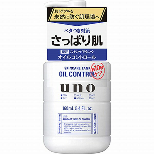 Other - 【医薬部外品】ノ スキンケアタンク（さっぱり）f