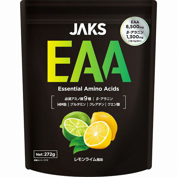 新品　REYS レイズ EAA  レモンライム味 600g 楽天市場】レイズ EAA REYS eaa サプリメント 必須アミノ酸 9種配合