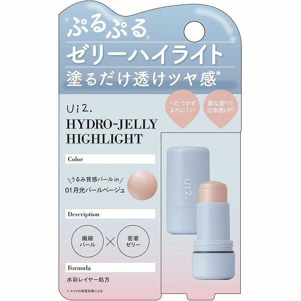 ※ご注意ください！！ご注文いただいてからのお取り寄せとなります。 ●商品の改訂により商品のデザイン、パッケージに記載されている内容と異なる場合があります。 【商品の特徴】ぷるぷるゼリーをさっと塗るだけ！テクニックいらずで自然な透けツヤと立体感*を叶える新感覚のゼリーハイライト。■初心者でも失敗しにくい水彩レイヤー処方。・高密着でヨレにくい・濃淡調整しやすい淡い色づき・べたつかず乾燥しにくい■うるみ質感パール入りホワイトベージュ　*メイクの視覚効果による【商品区分】化粧品【内容量】8g【成分・原材料・素材等】水、グリセリン、BG、合成フルオロフロゴパイト、ソルビトール、ビスPEG-18メチルエーテルジメチルシラン、酸化チタン、加水分解ヒアルロン酸Na、ヒアルロン酸Na、アセチルヒアルロン酸Na、ヒアルロン酸クロスポリマーNa、パルミトイルトリペプチド-1、パルミチン酸エチルヘキシル、トリベヘニン、ナイアシンアミド、β-グルカン、アラントイン、トチャカエキス、アガロース、1,2-ヘキサンジオール、シリカ、ジメチルシリル化シリカ、キサンタンガム、エチルヘキシルグリセリン、ペンチレングリコール、ヘキシレングリコール、カプリリルグリコール、（メチルビニルエーテル／マレイン酸）コポリマー、ポリアクリル酸Na、セルロースガム、（アクリル酸グリセリル／アクリル酸）コポリマー、酸化スズ、イソステアリン酸ソルビタン、乳酸、ヒドロキシアセトフェノン、BHT、フェノキシエタノール、安息香酸Na、酸化鉄【原産国】中国【発売元、製造元、販売元又は輸入元】（株）LEFT−U【広告文責】株式会社富士薬品0120-51-2289