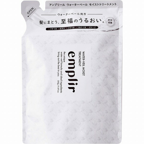 アンプリール ウォーターベール モイストトリートメント 詰め替え 350g
