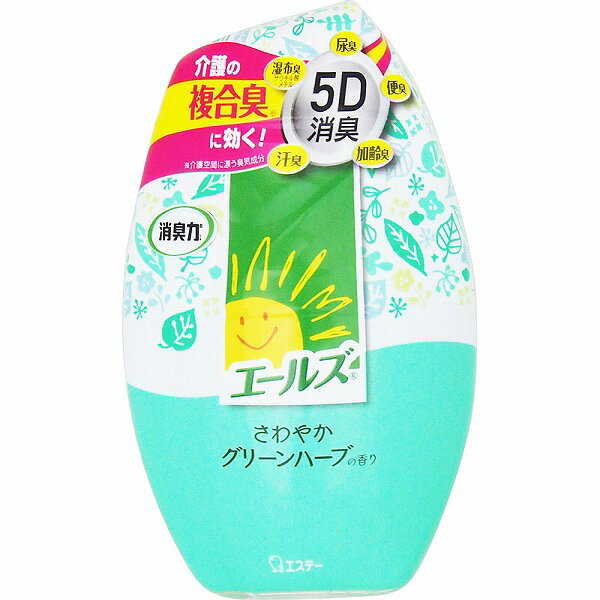 エールズ 消臭力 さわやかグリーンハーブ 400mL