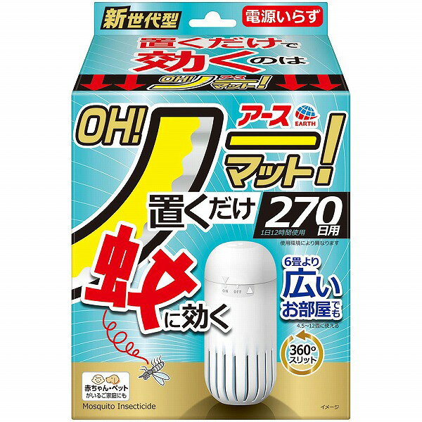 アース OH!ノーマット 270日用セット 1個【防除用医薬部外品】