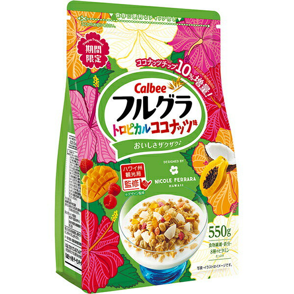 カルビー フルグラトロピカルココナッツ味 550g×6袋 (1ケース)