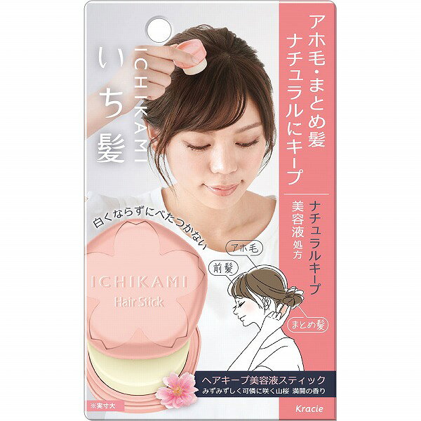 いち髪 ヘアキープ 美容液スティック（ナチュラル） 13g