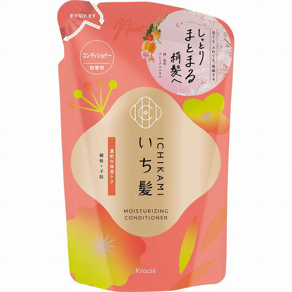 いち髪 濃密W保湿ケアコンディショナー 詰替用