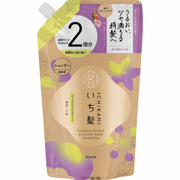 いち髪 ダメージリペア＆カラーケアシャンプー詰替用 2回分
