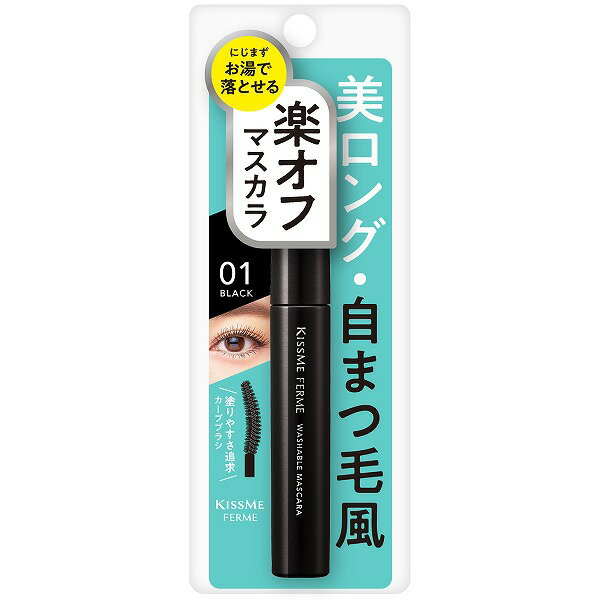 Rakuten - キスミー フェルム らくオフ ロングマスカラ01 5g