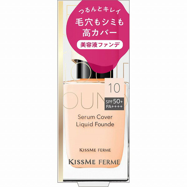 ※ご注意ください！！ご注文いただいてからのお取り寄せとなります。 ●商品の改訂により商品のデザイン、パッケージに記載されている内容と異なる場合があります。 【商品の特徴】つるんとキレイ 毛穴もシミも高カバーSPF50＋ PA＋＋＋＋毛穴レス※1のつるんとした肌へ 高カバー＆くずれにくい美容液生まれのファンデーション○まるで美容液パックしているようなつけ心地のよさが続く角層へうるおいが浸透。モイストカプセル配合うるおい美容液成分配合◆グルタチオン◆ナイアシンアミド◆ヒト型セラミド◆ヒアルロン酸◆コラーゲン◆ビタミンC誘導体※2◆ラ・フローラEC-12※3○しっかりカバーするのに厚膜感なし○1日中※4美しい仕上がりが続く24時間化粧持ちデータ取得済み当社調べ。効果には個人差があります。皮フ刺激テスト済み（すべての方に皮フ刺激が起こらないというわけではありません。）※1 メイクアップ効果による※2 テトラヘキシルデカン酸アスコルビル※3 エンテロコッカスフェカリス（乳酸菌）※4 日中の活動時間無香料【商品区分】化粧品【内容量】28g【成分・原材料・素材等】＜成分＞水、イソノナン酸イソトリデシル、イソドデカン、メトキシケイヒ酸エチルヘキシル、BG、ポリリシノレイン酸ポリグリセリル-6、ペンチレングリコール、グリセリン、イソステアリン酸ポリグリセリル-2、エンテロコッカスフェカリス、グルタチオン、テトラヘキシルデカン酸アスコルビル、ナイアシンアミド、ヒアルロン酸Na、セラミドNG、水溶性コラーゲン、イソマルト、ポリヒドロキシステアリン酸、ジステアルジモニウムヘクトライト、塩化Na、イソステアリン酸デキストリン、シリカ、フェノキシエタノール、トコフェロール、フィチン酸、BHT、水添レシチン、フィトステロールズ、スフィンゴ糖脂質、水添リゾレシチン、アルギニン、酸化チタン、タルク、酸化鉄、水酸化Al、ステアリン酸、マイカ、ステアロイルグルタミン酸Na、アルミナ、ラウロイルグルタミン酸Na、リシン、塩化Mg、酸化スズ【原産国】日本【発売元、製造元、販売元又は輸入元】（株）伊勢半【広告文責】株式会社富士薬品0120-51-2289