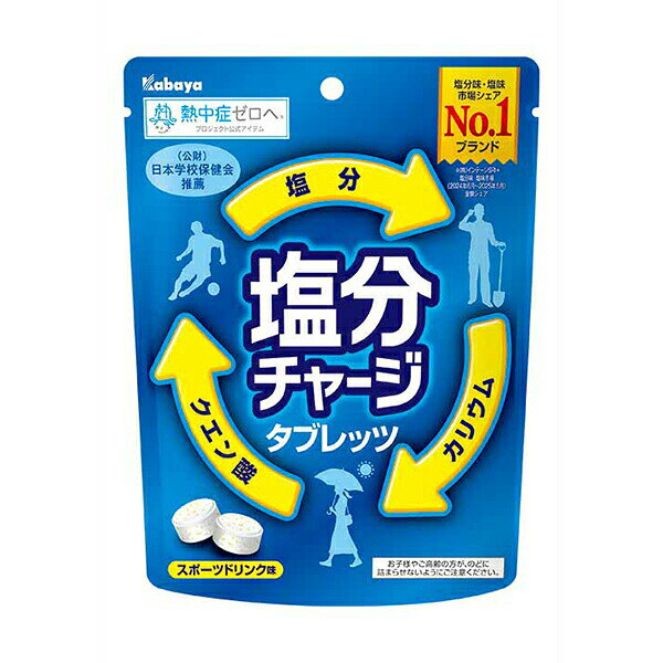 ※期間限定品のため、メーカー在庫によってはお届けできない場合があります。予めご了承ください。 ※配送センター出荷のため代金引換はご利用いただけません。 ※お取り寄せ商品です。在庫状況により発送まで1週間程度かかる場合がございます。 ※商品は当社指定業者にて発送いたします。 ※複数の商品をご注文いただいた際、発送元が異なる場合は、別送となります。 ※配送センター出荷のため納品書などは同梱されておりません。 ●商品の改訂により商品のデザイン、パッケージに記載されている内容と異なる場合があります。 【品名・名称】清涼菓子【商品の特徴】いつでも手軽においしく塩分補給でき、汗をかいた時にも食べやすい、すっきりとした「スポーツドリンク味」です。・1粒あたり3.0g、製品1袋約26粒。・塩分、カリウム、クエン酸顆粒を配合・キャンディチップ配合で、おいしさと崩壊性を担保した設計。・1粒あたり炭水化物約2.75g、食塩相当量約0.12gで摂取量を調整しやすい。・2025年度塩分味・塩味市場売上げNo.1 商品。※本商品は、熱中症の症状を改善、治療するための商品ではありません。【内容量】81g(個包装込み)×48個 (1ケース)【原材料】砂糖(国内製造)、ブドウ糖、水飴、食塩、乳糖【栄養成分表示】1粒(標準3.0g)あたりエネルギー：11.3kcalたんぱく質：0g脂質：0.05g炭水化物：2.75g食塩相当量：0.119gカリウム：15.7mg(枠外)クエン酸相当量171mg【賞味期限】別途パッケージに記載【保存方法】直射日光・高温・多湿を避けて保存してください。【発売元、製造元、販売元又は輸入元】カバヤ食品株式会社岡山市北区御津野々口1100【広告文責】株式会社富士薬品0120-51-2289