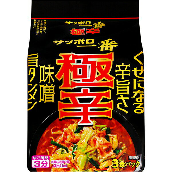 楽天市場】サッポロ一番 極辛 味噌旨タンメン どんぶり 69g ×12個の通販