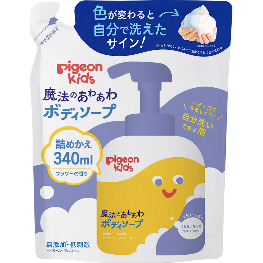 ※ご注意ください！！ご注文いただいてからのお取り寄せとなります。 ●商品の改訂により商品のデザイン、パッケージに記載されている内容と異なる場合があります。 【商品の特徴】色が変わると自分で洗えたサイン！※しっかり洗うことによって泡がこすれて色が変わるベビー用を卒業しよう！自分洗いできる泡フラワーの香りうるおい守って汚れスッキリ無添加＊・低刺激＊パラベン・アルコール○皮フ科医による皮フ刺激性テスト済み※すべての方に皮フ刺激が発生しないということではありません○無添加（パラベン、アルコール）○硫酸系界面活性剤、シリコーンは使用していません【商品区分】化粧品【内容量】340mL【成分・原材料・素材等】＜成分＞水、ラウラミドプロピルベタイン、グリセリン、ココイルメチルタウリンNa、ラウロイルメチルアラニンTEA、ヒアルロン酸Na、グリチルリチン酸2K、エチルヘキシルグリセリン、ラウリン酸PEG-80ソルビタン、クエン酸、クエン酸Na、加水分解クチナシエキス、デキストリン、フェノキシエタノール、香料【用法・用量・使用方法】＜ご使用方法＞適量を手やスポンジにとり、やさしく洗った後、十分にすすいでください。※目に入らないようにご注意ください。【原産国】日本【発売元、製造元、販売元又は輸入元】ピジョン（株）【広告文責】株式会社富士薬品0120-51-2289