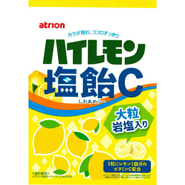 アトリオン製菓 ハイレモン塩飴C 84g×48個 (1ケース)