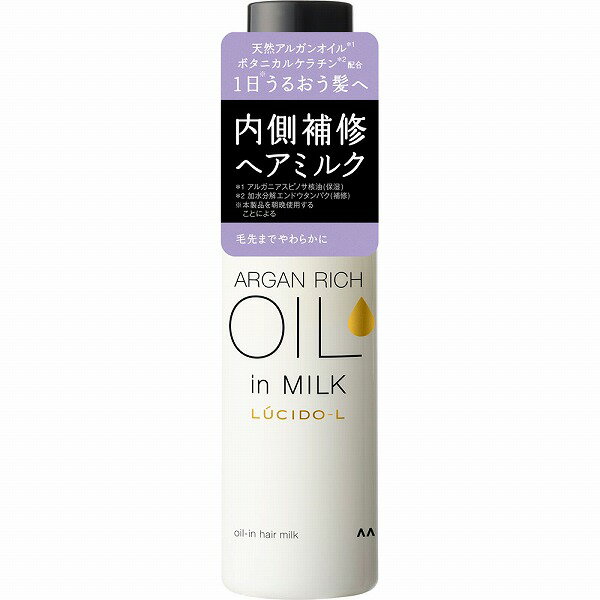 ルシードエル #オイルインヘアミルク 115g