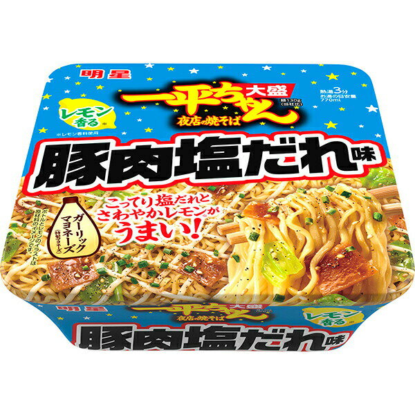 明星 一平ちゃん夜店の焼そば 大盛 レモン香る豚肉塩だれ味 172g×12個 (1ケース)