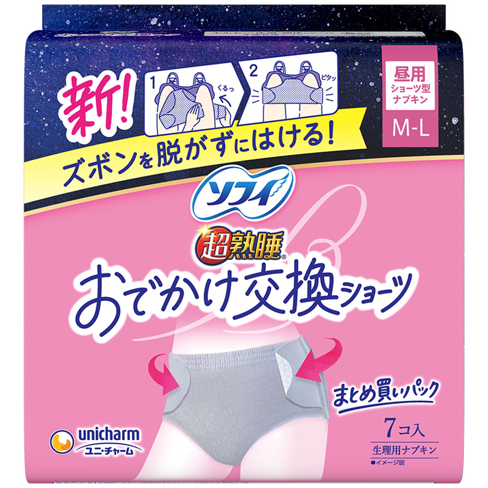 ※ご注意ください！！ご注文いただいてからのお取り寄せとなります。 ●商品の改訂により商品のデザイン、パッケージに記載されている内容と異なる場合があります。 【商品の特徴】昼用ショーツ型ナプキン新！ズボンを脱がずにはける！1 くるっ 2 ピタッ超爆睡生理用ナプキンまとめ買いパックPoint1 テープをぴたっととめて好みのフィット感に調整Point2 最長12時間分＊の吸収力＊個人差があるので経血量にあわせて取り替えてください。【商品区分】医薬部外品【内容量】7枚【成分・原材料・素材等】＜構成材料＞表面材：ポリエステル／ポリエチレン色調：グレー、白【用法・用量・使用方法】＜外出先でもズボンを脱がずに交換できるはき方＞1．先に片方だけテープをひらきます2．ミシン目を左右に引っぱりやぶります3．ひざ上に巻きつけ元の位置に合わせてテープをはります4．反対側も1．〜3．を行い腰まで引き上げます＜使用方法＞生理時に適宜取り替えてご使用ください。【原産国】中国【発売元、製造元、販売元又は輸入元】ユニ・チャーム（株）【広告文責】株式会社富士薬品0120-51-2289