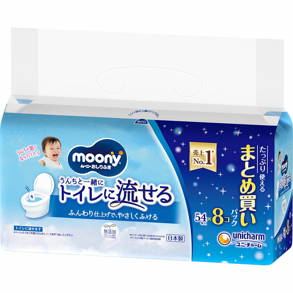 ムーニーおしりふきトイレに流せるタイプ替 54枚×8個×4セット (1ケース)