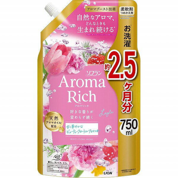 ※ご注意ください！！ご注文いただいてからのお取り寄せとなります。 ●商品の改訂により商品のデザイン、パッケージに記載されている内容と異なる場合があります。 【商品の特徴】お洗濯約2.5ケ月分※※標準使用量10mL（水量30L）で1日1回洗濯した場合自然なアロマ、どんなときも生まれ続ける＊＊部屋干し時、汗をかいたとき、注ぐときから脱ぐときまで天然アロマオイル配合甘く華やかなビューティーフローラルアロマの香り天然オレンジオイル配合注ぐときから脱ぐときまで好きな香りが変わらず続く○ビューティーフローラルアロマの香り華やかなローズやピオニーのフローラルの甘さにピーチやストロベリーのみずみずしさが加わった、心ときめく、奥深い香り○アロマブースト技術部屋干し時や、着用中に汗をかいたときにもどんなときも、自然なアロマが生まれ続ける。植物生まれの柔軟成分でふんわりやわらかく赤ちゃんの衣類もやわらかに静電気を防ぐ部屋干し中いい香り防臭・抗菌※※すべての菌の増殖を抑えるわけではありません【内容量】750mL【成分・原材料・素材等】＜成分＞界面活性剤（エステル型ジアルキルアンモニウム塩）、安定化剤、香料【用法・用量・使用方法】＜用途＞綿・毛・絹・合成繊維の柔軟仕上げ用＜使い方＞【全自動洗濯機の場合】柔軟（仕上げ）剤投入口に本品を入れて洗濯する。【二槽式洗濯機、手洗いの場合】すすぎの水がきれいになったら本品を入れ、約3分まわすか、ひたした後、脱水する。＊洗濯機の設定に「ためすすぎ」と「注水すすぎ」がある場合は「ためすすぎ」を選んでください。＜使用量の目安＞洗濯物量1.5kg（水量30L）に対して10mL【原産国】日本【発売元、製造元、販売元又は輸入元】ライオン（株）【広告文責】株式会社富士薬品0120-51-2289