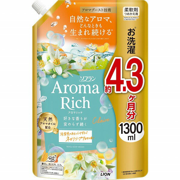 ※ご注意ください！！ご注文いただいてからのお取り寄せとなります。 ●商品の改訂により商品のデザイン、パッケージに記載されている内容と異なる場合があります。 【商品の特徴】お洗濯約4.3ヶ月分※※標準使用量10mL（水量30L）で1日1回洗濯した場合自然なアロマ、どんなときも生まれ続ける＊＊部屋干し時、汗をかいたとき、注ぐときから脱ぐときまで天然アロマオイル配合清潔感のある心やすらぐネロリソープアロマの香り天然ユーカリオイル配合注ぐときから脱ぐときまで好きな香りが変わらず続く○ネロリソープアロマの香りネロリの爽やかで清々しい花の香りを、ソープやムスクでやわらかく包み込んだ、清潔感のある心やすらぐ香り○アロマブースト技術部屋干し時や、着用中に汗をかいたときにもどんなときも、自然なアロマが生まれ続ける。植物生まれの柔軟成分でふんわりやわらかく防臭・抗菌※※すべての菌の増殖を抑えるわけではありません静電気を防ぐ赤ちゃんの衣類もやわらかに部屋干し中いい香り【内容量】1300mL×6個セット (1ケース)【成分・原材料・素材等】＜成分＞界面活性剤（エステル型ジアルキルアンモニウム塩）、安定化剤、香料【用法・用量・使用方法】＜用途＞綿・毛・絹・合成繊維の柔軟仕上げ用＜使い方＞【全自動洗濯機の場合】柔軟（仕上げ）剤投入口に本品を入れて洗濯する。【二槽式洗濯機、手洗いの場合】すすぎの水がきれいになったら本品を入れ、約3分まわすか、ひたした後、脱水する。＊洗濯機の設定に「ためすすぎ」と「注水すすぎ」がある場合は「ためすすぎ」を選んでください。＜使用量の目安＞洗濯物量1.5kg（水量30L）に対して10mL【原産国】日本【発売元、製造元、販売元又は輸入元】ライオン（株）【広告文責】株式会社富士薬品0120-51-2289