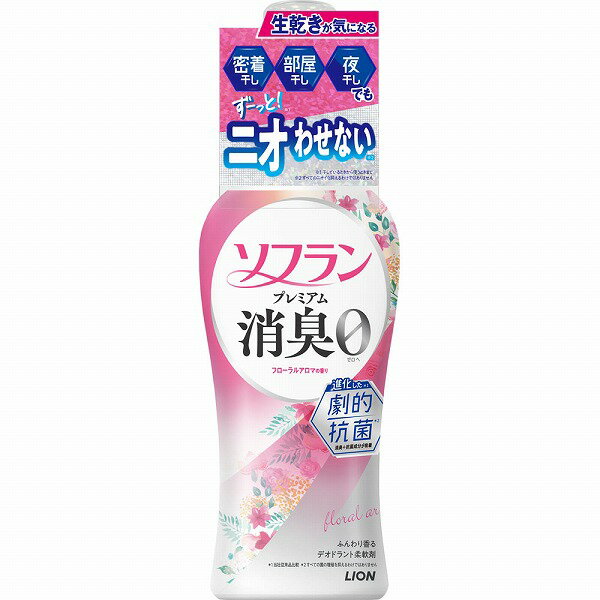 ソフランプレミアム消臭 フローラルアロマの香り 本体 480mL