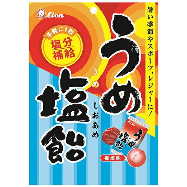 ※期間限定品のため、メーカー在庫によってはお届けできない場合があります。予めご了承ください。 ※配送センター出荷のため代金引換はご利用いただけません。 ※お取り寄せ商品です。在庫状況により発送まで1週間程度かかる場合がございます。 ※商品は当社指定業者にて発送いたします。 ※複数の商品をご注文いただいた際、発送元が異なる場合は、別送となります。 ※配送センター出荷のため納品書などは同梱されておりません。 ●商品の改訂により商品のデザイン、パッケージに記載されている内容と異なる場合があります。 【品名・名称】キャンディー【商品の特徴】梅 ＋ 塩の2つの機能が、暑い夏にぴったり！汗をかいたら、水分と一緒に塩分補給が大切です！【内容量】73g×6個 (1ケース)【原材料】砂糖(国内製造)、水飴(国内製造)、食塩、梅パウダー、植物油脂、梅エキス、昆布エキス、鰹節エキス/酸味料、香料、アントシアニン色素、乳化剤、(一部に大豆を含む)【栄養成分表示】1製品(70.0g)あたりエネルギー：258kcalたん白質：0g脂質：0.9g炭水化物：62.5g食塩相当量：4.8gクエン酸：1000mg【賞味期限】別途パッケージに記載【保存方法】直射日光、高温多湿を避けて保存してください。【発売元、製造元、販売元又は輸入元】ライオン菓子株式会社東京都文京区小石川1-28-1【広告文責】株式会社富士薬品0120-51-2289