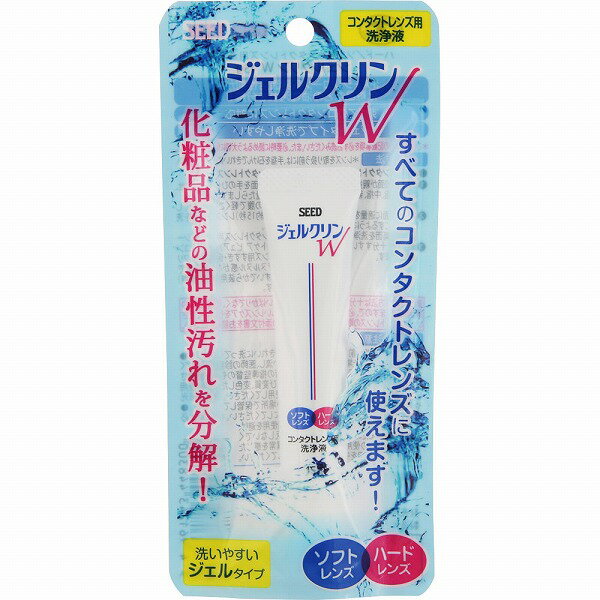 ※ご注意ください！！ご注文いただいてからのお取り寄せとなります。 ●商品の改訂により商品のデザイン、パッケージに記載されている内容と異なる場合があります。 【商品の特徴】コンタクトレンズ用洗浄液すべてのコンタクトレンズに使えます！ソフトレンズ ハードレンズ洗いやすいジェルタイプIPA＋シリコーン系界面活性剤が化粧品などの油性汚れを分解！すべてのコンタクトレンズに対応ジェルタイプで洗浄しやすい【内容量】15g【成分・原材料・素材等】IPA（イソプロピルアルコール）、シリコーン系界面活性剤、非イオン界面活性剤、ゲル化剤【用法・用量・使用方法】＜使用方法＞※レンズを取り扱う前には、手指を石けんできれいに洗ってください。●ハードコンタクトレンズの場合1．レンズの凹面が親指側になるように人さし指、中指、親指でレンズを持ちます。2．レンズ表面に適量をたらし、指の腹で軽くこするようにして（約15秒）レンズの両面を洗浄します。3．水道水で十分すすいでから装用（保存）します。●ソフトコンタクトレンズの場合1．レンズの凹面を手のひらの上にのせ、本剤を適量たらします。2．人さし指の腹で軽くこするようにして、（片面約15秒）レンズの両面を洗浄します。3．ソフトコンタクトレンズ用消毒液＜シードゥソフトケア ピュア＞やソフトコンタクトレンズ用すすぎ・保存液＜ソフリンス＞でヌルヌル感がなくなるまで十分すすいでから装用（消毒・保存）をします。【原産国】日本【発売元、製造元、販売元又は輸入元】（株）シード【広告文責】株式会社富士薬品0120-51-2289