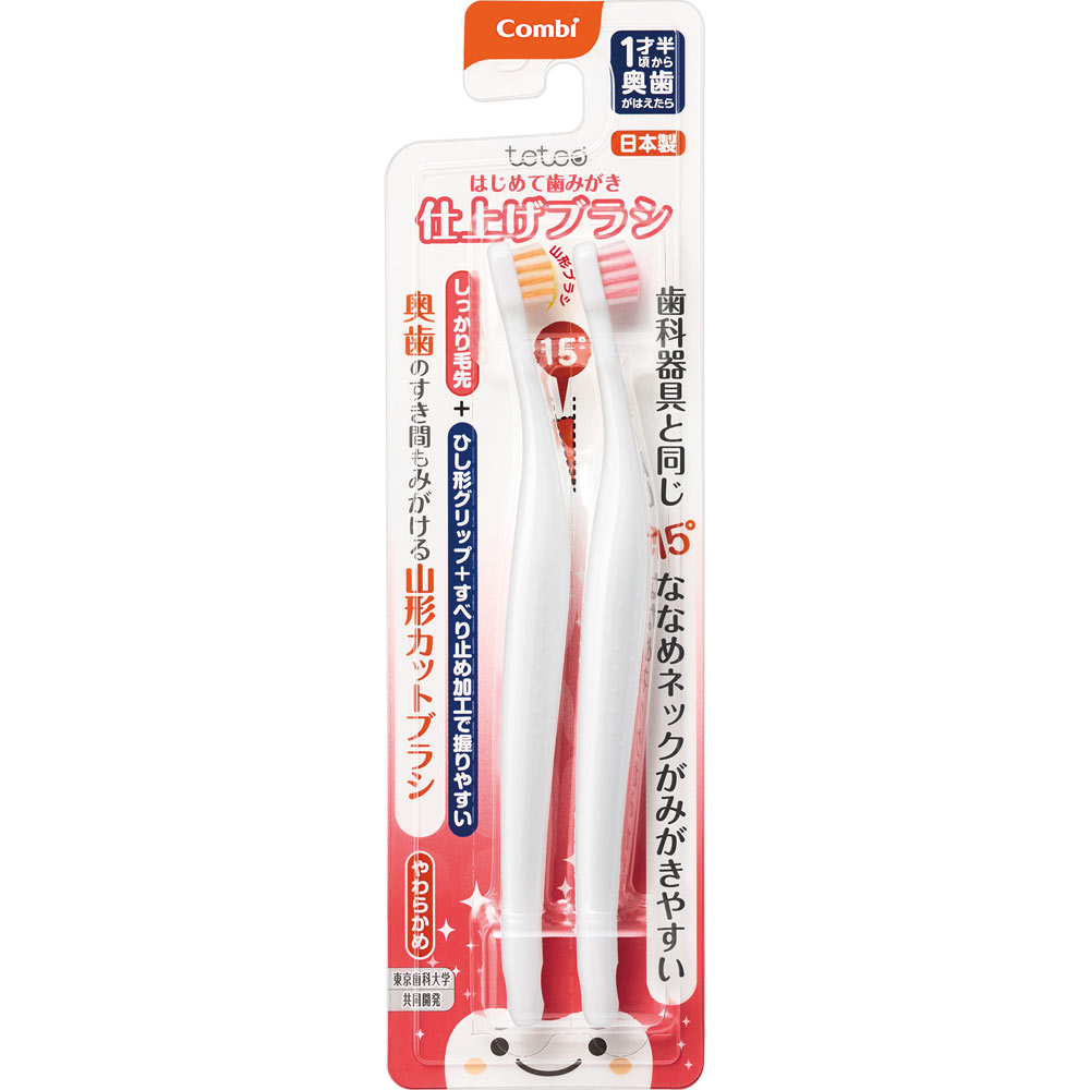 テテオ はじめて歯みがき 仕上げみがき用 しっかり毛先 やわらかめ 2本入