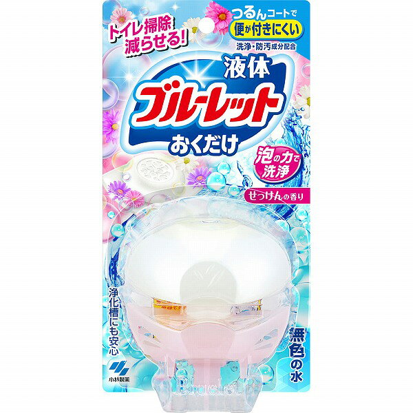※ご注意ください！！ご注文いただいてからのお取り寄せとなります。 ●商品の改訂により商品のデザイン、パッケージに記載されている内容と異なる場合があります。 【商品の特徴】トイレ掃除減らせる！つるんコートで便が付きにくい泡の力で洗浄浄化槽にも安心●洗浄・防汚成分を配合。流すたびに便器表面をコートし、汚れの付着を抑えます。泡立ちながら、汚れを洗い流します。●標準的に約3〜5週間使用できます。（気温・水温・水量などにより、多少変化します。）※使用環境・汚れの程度により、効果や持ち期間が異なることがある。※水の流れない部分の汚れは防げない。●フレッシュなせっけんの香りがトイレ空間を爽やかにします。●便器の輝きを保ちます。●流れる水は無色です。便器やタンクに影響を与えません本品はタンク内の器具、便器、浄化槽及び浄化槽内のバクテリアへの影響に配慮し設計しています【内容量】70mL【成分・原材料・素材等】＜成分＞界面活性剤（40％ ポリオキシアルキレンアルキルエーテル）、香料＜液性＞中性〜弱アルカリ性【用法・用量・使用方法】＜使えないもの＞●タンクに手洗いのないトイレ●タンクの水をおしり洗浄に使うトイレ●簡易水洗トイレ（くみ取り式）＜使用方法＞注意：ボトルについている止栓キャップを絶対にはずさないでください。1．お願い 効果を発揮させるために、便器を掃除してからご使用ください。2．逆さまに持って突起部で止栓キャップを突き破り、ボトルと下容器に隙間がないように差し込む。注意：脚部で絶対ささない3．手洗い部に置き、液の通りをよくするためにボトルを2〜3回へこむ程度に強く押す。★セットが不十分な場合は液がこぼれ、短期間でなくなる場合があります。★自然に液が減るので容器に直接水があたらなくても使えます。＜用途＞水洗トイレ用＜使用量の目安＞手洗い付トイレタンクに1個【原産国】日本【発売元、製造元、販売元又は輸入元】小林製薬（株）【広告文責】株式会社富士薬品0120-51-2289