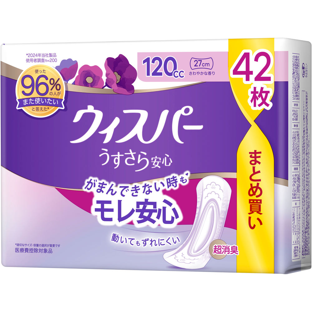 ※ご注意ください！！ご注文いただいてからのお取り寄せとなります。 ●商品の改訂により商品のデザイン、パッケージに記載されている内容と異なる場合があります。 【商品の特徴】使った96％の人がまた使いたいと答えた＊＊2024年当社製品使用者調査n＝20027cmさわやかな香りがまんできない時も◆モレ安心動いてもずれにくい◆適切なサイズ・容量の選択が重要ですまとめ買い超消臭幅が広くなりました【内容量】42枚【成分・原材料・素材等】表面材:ポリエチレン/ポリエステル不織布吸水材:綿状パルプ、高分子吸水材防水材(バックシート):ポリオレフィンフィルム伸縮材:合成ゴム結合材/止着材:ホットメルト粘着材【原産国】日本またはカナダ【発売元、製造元、販売元又は輸入元】P＆Gジャパン（合）【広告文責】株式会社富士薬品0120-51-2289