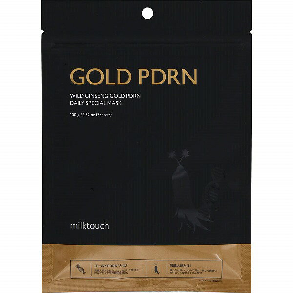 PDRN Daily Special Mask
