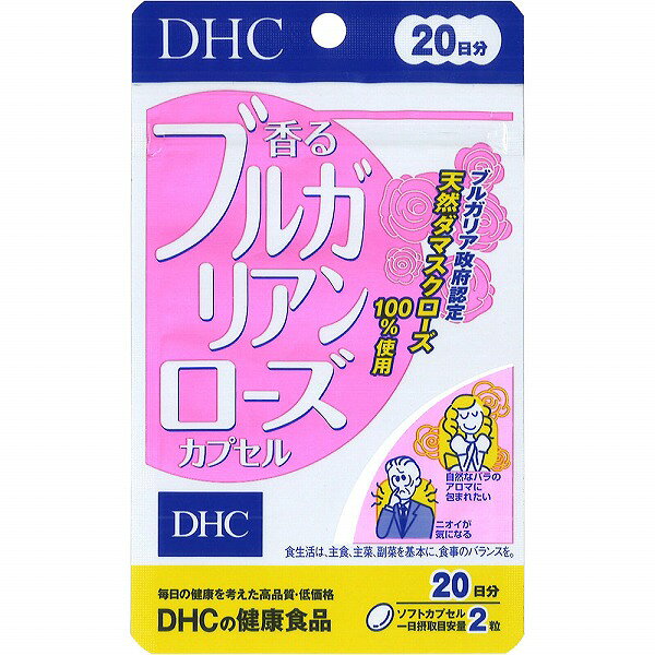 ※ご注意ください！！ご注文いただいてからのお取り寄せとなります。 ●商品の改訂により商品のデザイン、パッケージに記載されている内容と異なる場合があります。 【品名・名称】ローズオイル含有食品【商品の特徴】ブルガリア政府認定 天然ダマスクローズ100％使用自然なバラのアロマに包まれたい毎日の健康を考えた高品質・低価格1袋にバラの花約560本分※ローズの香りのエチケット。※香気成分。生花換算。天然ダマスクローズオイル【使用上の注意】※本品は天然素材を使用しているため、色調に若干差が生じる場合があります。これは色の調整をしていないためであり、成分含有量や品質に問題はありません。※1日の目安量を守って、お召し上がりください。※水またはぬるま湯でお召し上がりください。※本品は、多量摂取により疾病が治癒したり、より健康が増進するものではありません。※本品は、疾病の診断、治療、予防を目的としたものではありません。※疾病に罹患している場合は医師に、医薬品を服用している場合は医師、薬剤師に相談してください。※お体に異常を感じた場合は、速やかに摂取を中止し、医師に相談してください。※特定原材料及びそれに準ずるアレルギー物質を対象範囲として表示しています。原材料をご確認の上、食物アレルギーのある方はお召し上がりにならないでください。※薬を服用中あるいは通院中の方、妊娠中の方は、お医者様にご相談の上お召し上がりください。【内容量】330mg×40粒×1袋【原材料・成分・栄養成分表示】＜原材料名＞オリーブ油（スペイン製造）／ゼラチン、グリセリン、ビタミンE、ローズオイルアレルギー物質：ゼラチン＜栄養成分表示＞2粒660mgあたり熱量・・・4.6kcalたんぱく質・・・0.19g脂質・・・0.40g炭水化物・・・0.05g食塩相当量・・・0.0004gビタミンE・・・10.0mgローズオイル・・・11mg【用法・用量・使用方法】＜召し上がり量＞1日2粒を目安にお召し上がりください。＜召し上がり方＞一日摂取目安量を守り、水またはぬるま湯でお召し上がりください。お身体に異常を感じた場合は、摂取を中止してください。原材料をご確認の上、食物アレルギーのある方はお召し上がりにならないでください。薬を服用中あるいは通院中の方、妊娠中の方は、お医者様にご相談の上お召し上がりください。●お子様の手の届かないところで保管してください。●開封後はしっかり開封口を閉め、なるべく早くお召し上がりください。【賞味期限】別途パッケージに記載【保存方法】直射日光、高温多湿な場所を避けて保存してください。【発売元、製造元、販売元又は輸入元】株式会社ディーエイチシー〒108-0014　東京都港区芝5丁目34番2号 ミタマチテラス19階お客様相談室 0120-575-391受付時間：9:00〜17:00 日・祝日/年末年始休業【原産国】日本【広告文責】株式会社富士薬品0120-51-2289