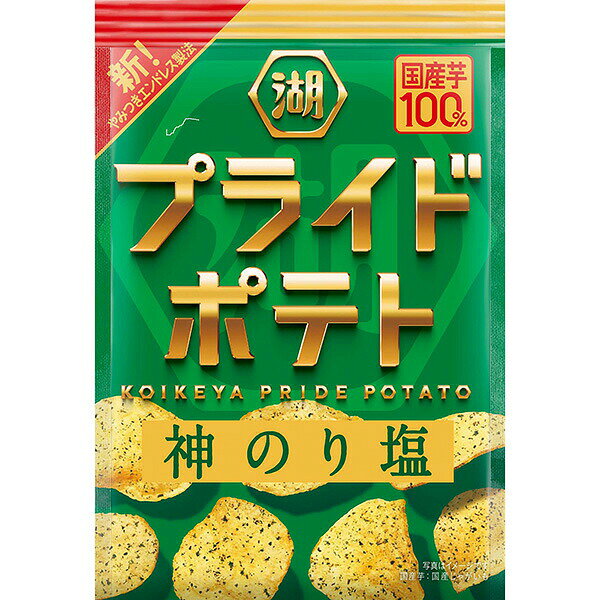 ※期間限定品のため、メーカー在庫によってはお届けできない場合があります。予めご了承ください。 ※配送センター出荷のため代金引換はご利用いただけません。 ※お取り寄せ商品です。在庫状況により発送まで1週間程度かかる場合がございます。 ※商品は当社指定業者にて発送いたします。 ※複数の商品をご注文いただいた際、発送元が異なる場合は、別送となります。 ※配送センター出荷のため納品書などは同梱されておりません。 ●商品の改訂により商品のデザイン、パッケージに記載されている内容と異なる場合があります。 【品名・名称】ポテトチップス【商品の特徴】旨み溢れる国産じゃがいもに、華やかに香り立つ三種ののり(青のり・あおさ・焼のり)を贅沢に使用。隠し味に唐辛子をほんのりときかせた神がかった美味しさです。【内容量】55g×12袋 (1ケース)【原材料】馬鈴薯（日本：遺伝子組換えでない）、植物油、風味オイル、食塩、青のり、あおさ、唐辛子、焼のり、 酵母エキスパウダー／調味料（アミノ酸等）【栄養成分表示】エネルギー：300 kcalたんぱく質：3.4 g脂質：18.3 g炭水化物：30.4 g食塩相当量：0.6 g【賞味期限】別途パッケージに記載【保存方法】直射日光、高温、多湿をさけてください。【発売元、製造元、販売元又は輸入元】株式会社湖池屋東京都板橋区成増5丁目9番7号【原産国】日本【広告文責】株式会社富士薬品0120-51-2289