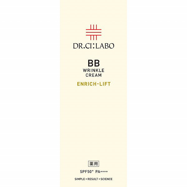 ドクターシーラボ 薬用BBリンクルクリームエンリッチリフト 30g×1個【医薬部外品】