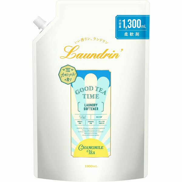 柔軟剤 カモミールティー 詰替大容量 ランドリン 1300ML