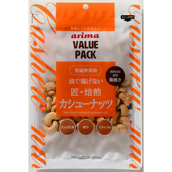 ※期間限定品のため、メーカー在庫によってはお届けできない場合があります。予めご了承ください。 ※配送センター出荷のため代金引換はご利用いただけません。 ※お取り寄せ商品です。在庫状況により発送まで1週間程度かかる場合がございます。 ※商品は当社指定業者にて発送いたします。 ※複数の商品をご注文いただいた際、発送元が異なる場合は、別送となります。 ※配送センター出荷のため納品書などは同梱されておりません。 ●商品の改訂により商品のデザイン、パッケージに記載されている内容と異なる場合があります。 【品名・名称】木の実【商品の特徴】食塩を使わず国内で熱風流動焙煎を行い、ノンフライ製造しカシューナッツの甘みと旨みを引き出しました。疲労回復に役立つビタミンB1を含みます。【内容量】145g×12袋 (1ケース)【原材料】カシューナッツ（インド産）【栄養成分表示】エネルギー：614kcalたんぱく質：18.2g脂質：48.4g炭水化物：28.9g—糖質：24.1g—食物繊維：4.8g食塩相当量：0.02gカリウム：660mg鉄：5.4mgマグネシウム：270mg亜鉛：5.6mg銅：1.91mgビタミンB1：0.60mg【賞味期限】別途パッケージに記載【保存方法】直射日光、高温多湿を避けて保存してください。【発売元、製造元、販売元又は輸入元】株式会社有馬芳香堂兵庫県加古郡稲美町加古3627-3【原産国】日本【広告文責】株式会社富士薬品0120-51-2289