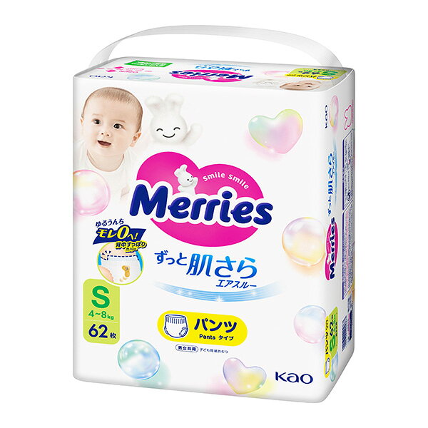 ※お取り寄せ商品です。在庫状況により発送まで1週間程度かかる場合がございます。 ●商品の改訂により商品のデザイン、パッケージに記載されている内容と異なる場合があります。 【商品の特徴】 ふわふわ・ふかふか素材で、おむつ全体がやわらかく、赤ちゃんの肌をやさしくつつむ。「ふんわりエアinクッション」で肌にふれる面はふんわり、ムレを追い出すから通気性ばつぐん！ウエストがふんわり2．5倍＊ものびるからはかせやすい！しめつけない！おなかまわりはふんわりフィット。腰でキュッと支えてずりおちない独自設計。モレもしっかり防いで安心。ゆるゆるうんちも、ばっちりガード。＊のばす前に対して（花王調べ） 適用 体重4kg〜8kg 【商品区分】 雑貨 【原産国】 日本 【成分表示】 素材 表面材 ポリエステル／ポリオレフィン不織布 吸水材 吸収紙／綿状パルプ／アクリル系高分子吸水材 防水材 ポリオレフィン系フィルム 止着材 ポリオレフィン系フィルム　 伸縮材 ポリウレタン 結合材 スチレン系エラストマー合成樹脂など 【内容量】 62枚×3パック（1ケース） 【使用方法】 ●こまめに交換し、肌に残ったうんちはきれいに拭き取ってください。 ●お肌に異常が出たら使用を中止し、医師にご相談ください。 ●お子様が紙おむつや外袋を口に入れないよう、手の届かない所に保管してください。 ●おしっこお知らせサインは、未使用でも湿度の高い条件で、部分的に色が変わることがありますが、ご使用には問題ありません。また、日光や温度など環境の影響で、吸収後のサインの色が緑がかった青になることもあります。 ●変形・変色のおそれがありますので、暖房器具の近くなど高温になる所に置かないでください。 ●外袋の色が落ちることがありますので、洗剤などが付着しないようご注意ください。 ●メリーズに使用されている高分子吸水材は、水分を吸収するとゼリー状の粒になります。お子様の肌に触れても安全です。 ●誤って洗濯した時は、脱水後、衣類についたパルプやゼリー状の粒をはたき落とし、洗濯機内部に残ったものは取り除いてください。 使用上の注意 ＊汚れた紙おむつは早くとりかえてください。 ＊テープは直接お肌につけないでください。 ＊誤って口に入れたり、のどにつまらせることのないよう保管場所に注意し、使用後はすぐに処理してください。保管上の注意 ＊開封後は、ほこりや虫が入らないよう、衛生的に保管してください。 【製造あるいは販売者】 花王株式会社 東京都墨田区文花2-1-3 生活者コミュニケーションセンター 消費者相談室（紙おむつ・生理用品・サニーナ） 0120-165-695 受付時間　9:00〜16:00（土曜・日曜・祝日を除く） 【広告文責】 株式会社富士薬品 0120-51-2289