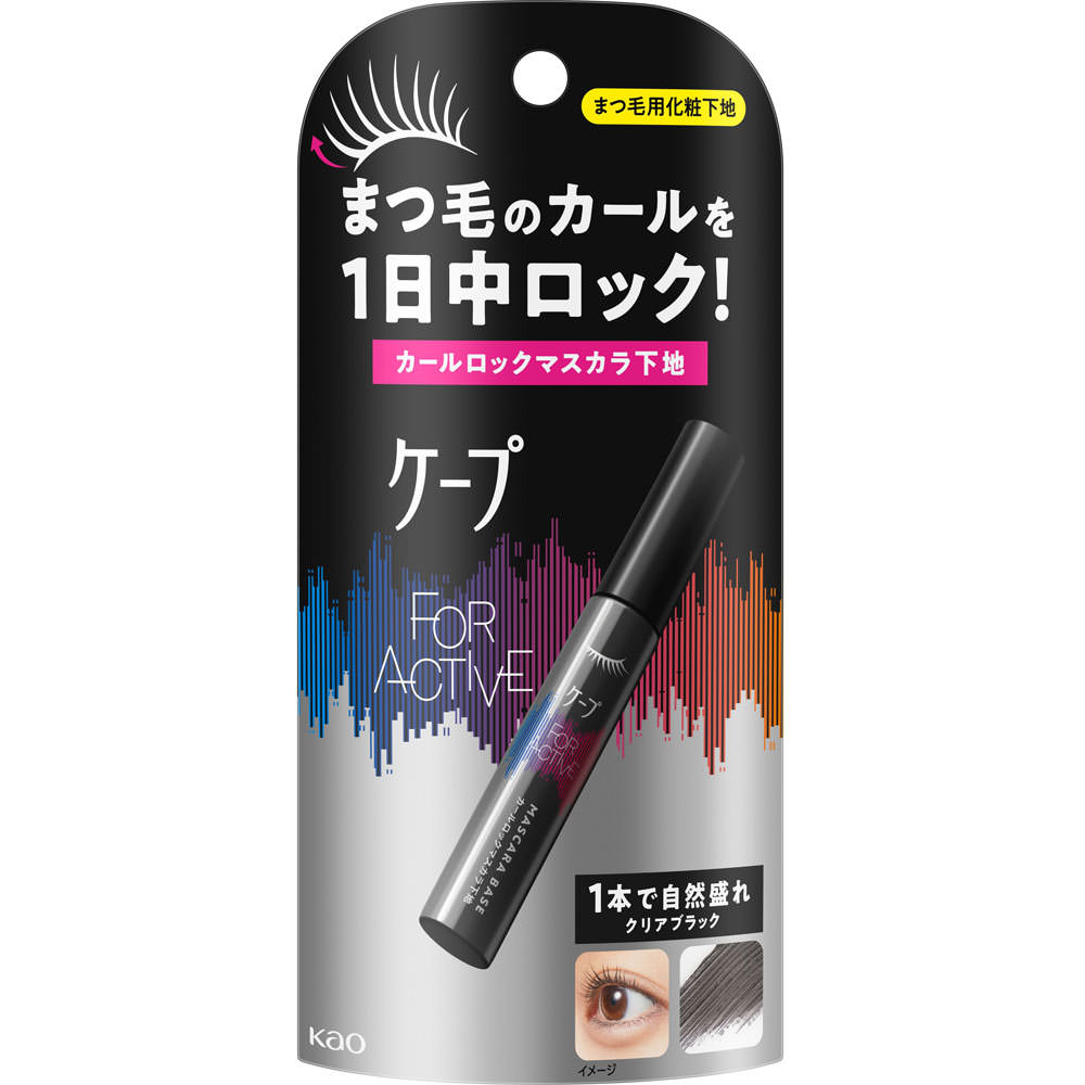 ※ご注意ください！！ご注文いただいてからのお取り寄せとなります。 ●商品の改訂により商品のデザイン、パッケージに記載されている内容と異なる場合があります。 【商品の特徴】まつ毛のカールを1日中ロック！ケープ　フォーアクティブのカールキープ特化型マスカラ下地【商品区分】化粧品【内容量】5g【成分・原材料・素材等】成分：イソドデカン、トリメチルシロキシケイ酸、パルミチン酸デキストリン、（VP／エイコセン）コポリマー、DPG、ジステアルジモニウムヘクトライト、エタノール、ジイソステアリン酸ポリグリセリル-2、パラフィン、合成ワックス、マイクロクリスタリンワックス、トリ（カプリル酸／カプリン酸／ミリスチン酸／ステアリン酸）グリセリル、フェノキシエタノール、オリーブ果実油、酸化鉄【用法・用量・使用方法】使い方1、アイラッシュカーラーでまつ毛をカールします。2、コームをまつ毛の根元にあて、そのまま毛先に向けて引き上げながらまつ毛を立ち上げるようにつけてください。●マスカラ下地として使用する際は、乾いてからお手持ちのマスカラを重ねてください。●落とす際は、目元用のメイク落としをおすすめします。●ご使用後は、容器の口もとをきれいにふき、キャップをきちんと閉めてください。【原産国】日本【発売元、製造元、販売元又は輸入元】花王株式会社東京都中央区日本橋茅場町一丁目14番10号【広告文責】株式会社富士薬品0120-51-2289