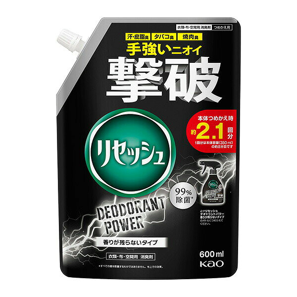 ※ご注意ください！！ご注文いただいてからのお取り寄せとなります。 ●商品の改訂により商品のデザイン、パッケージに記載されている内容と異なる場合があります。 【商品の特徴】手強いニオイ撃破！◆体臭・タバコ・焼肉などのニオイを瞬間消臭。◆汗・皮脂臭を24時間ニオわせない。（中和消臭技術＋皮脂酸化ブロック技術）◆タバコや焼肉などのニオイの原因物質に対する特許消臭技術「デオドライザーZ」採用。◆布上の菌＊・ウイルス＊※を99％除去＊すべての菌・ウイルスを除去するわけではありません。　※エンベロープタイプのウイルス1種で効果を検証。◆香りが残らないタイプ。【内容量】600ml【成分・原材料・素材等】成分：両性界面活性剤、緑茶エキス、除菌剤、香料、エタノール【用法・用量・使用方法】使い方●スプレー先端を回して、“ON” を上にする。●使い始めやつめかえ直後はレバーを数回最後まで引ききる。●保管時は先端部分を必ず“OFF”にし、立てて保管する。【布製品】対象物から20〜30cm離し、全体が軽く湿る程度にスプレーする。スプレー後はよく乾かす。●汚れのあるものは、汚れが原因で輪ジミになることがある。●1ヶ所に集中してスプレーしない。1度にスプレーしすぎない。シミやベタつきの原因になることがある。【空間】6畳の部屋に4〜5回を目安に、壁や天井から50cm以上離してスプレーする。【原産国】日本【発売元、製造元、販売元又は輸入元】花王株式会社東京都中央区日本橋茅場町一丁目14番10号【広告文責】株式会社富士薬品0120-51-2289