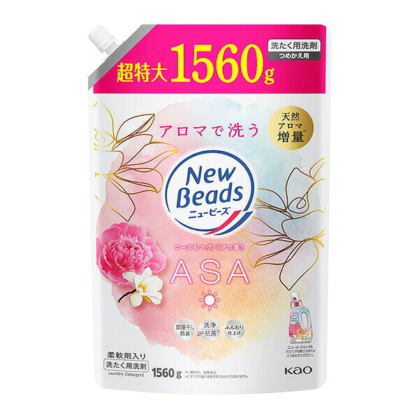 ※ご注意ください！！ご注文いただいてからのお取り寄せとなります。 ●商品の改訂により商品のデザイン、パッケージに記載されている内容と異なる場合があります。 【商品の特徴】忙しい朝は、好きなアロマで洗う リラクゼーションランドリー1日の始まりに行う朝洗濯にふさわしい、華やかでみずみずしいローズ＆マグノリアの香り■天然アロマ増量＊1■着る時まで香り長続き■柔軟剤入りでふんわり仕上げ■すっきり洗浄■24時間抗菌＊2■部屋干し防臭■シワ防止■すすぎ1回OK＊1香料中、従来品比 ＊2すべての菌の増殖を抑えるわけではありません【内容量】1560g【成分・原材料・素材等】界面活性剤（16 %、ポリオキシエチレンアルキルエーテル）、安定化剤【原産国】日本【発売元、製造元、販売元又は輸入元】花王株式会社東京都中央区日本橋茅場町一丁目14番10号花王 消費者相談室0120-165-693（通話料無料）受付時間 9：00〜17：00（土・日・祝日は除く）【広告文責】株式会社富士薬品0120-51-2289