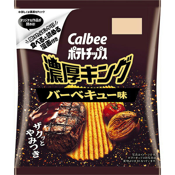 ※期間限定品のため、メーカー在庫によってはお届けできない場合があります。予めご了承ください。 ※配送センター出荷のため代金引換はご利用いただけません。 ※お取り寄せ商品です。在庫状況により発送まで1週間程度かかる場合がございます。 ※商品は当社指定業者にて発送いたします。 ※複数の商品をご注文いただいた際、発送元が異なる場合は、別送となります。 ※配送センター出荷のため納品書などは同梱されておりません。 ●商品の改訂により商品のデザイン、パッケージに記載されている内容と異なる場合があります。 【品名・名称】スナック菓子【商品の特徴】ザクッと厚切りVカット。濃厚なバーベキューソースとお肉の旨みが病みつきになる1枚の満足感が高いバーベキュー味。【内容量】50g×12袋 (1ケース)【原材料】じゃがいも（国産又はアメリカ）、植物油、砂糖、食塩、ぶどう糖、酵母エキスパウダー、パプリカ、粉末しょうゆ（小麦・大豆を含む）、オニオン、ビーフパウダー（鶏肉・豚肉を含む）、トマトパウダー / 調味料（アミノ酸等）、カラメル色素、香料（ごま由来）、酸味料【栄養成分表示】エネルギー：274kcalたん白質：2.8g脂質：17.0g炭水化物：27.4g食塩相当量：0.8g塩分：1.5％水分：0.9g灰分：1.9gナトリウム：316mg【賞味期限】別途パッケージに記載【保存方法】直射日光の当たる所、高温多湿の所での保存はさけてください【発売元、製造元、販売元又は輸入元】カルビー株式会社東京都千代田区丸の内1-8-3【原産国】日本【広告文責】株式会社富士薬品0120-51-2289
