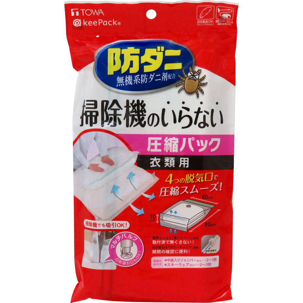 ※ご注意ください！！ご注文いただいてからのお取り寄せとなります。 ●商品の改訂により商品のデザイン、パッケージに記載されている内容と異なる場合があります。 【商品の特徴】この圧縮パックは、フィルムの内側に無機系防ダニ剤を練り込んでいます。らくらく開閉スライダー 「楽ジッパー」付（本体取付済）【内容量】1個【成分・原材料・素材等】本体：ポリエチレン・ナイロン、バルブ：ポリエチレン、スライダー：ポリアセタール【原産国】中国【発売元、製造元、販売元又は輸入元】東和産業（株）【広告文責】株式会社富士薬品0120-51-2289
