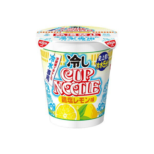 日清 冷しカップヌードル 鶏塩レモン味 59g×20個 (1ケース)