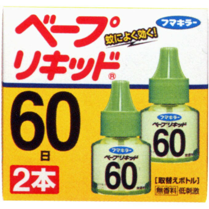 ※ご注意ください！！ご注文いただいてからのお取り寄せとなります。 ●商品の改訂により商品のデザイン、パッケージに記載されている内容と異なる場合があります。 【商品の特徴】蚊によく効く！低刺激【商品区分】防除用医薬部外品【内容量】2本【成分・原材料・素材等】有効成分・・・メトフルトリン240mg／本(ピレスロイド系)その他の成分・・・灯油、他1成分【用法・用量・使用方法】薬剤ボトルのキャップを開け、蚊取り器に正しくセットしてから、プラグをコンセントに差し込み通電してください。4.5畳から10畳の部屋でお使いください。1本で、1日12時間使用の場合は約60日間、ご使用になれます。（合計720時間）【原産国】日本【発売元、製造元、販売元又は輸入元】フマキラー（株）【広告文責】株式会社富士薬品0120-51-2289